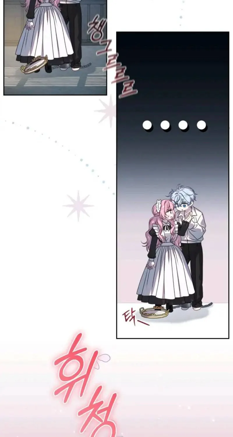 Kẻ Cuồng Chiếm Hữu Muốn Giam Giữ Tôi Chap 3 - Next Chap 4