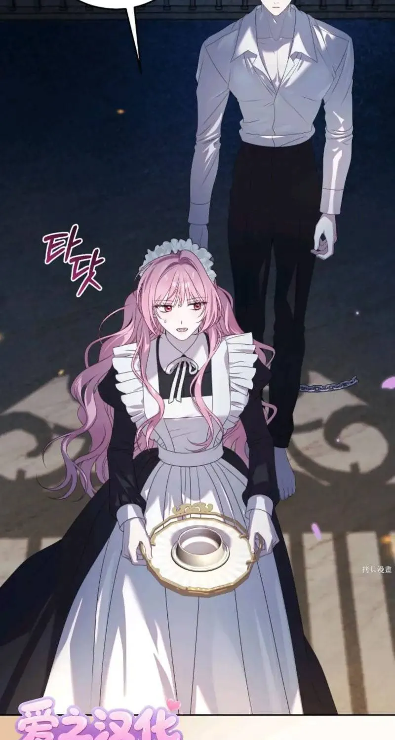 Kẻ Cuồng Chiếm Hữu Muốn Giam Giữ Tôi Chap 3 - Next Chap 4