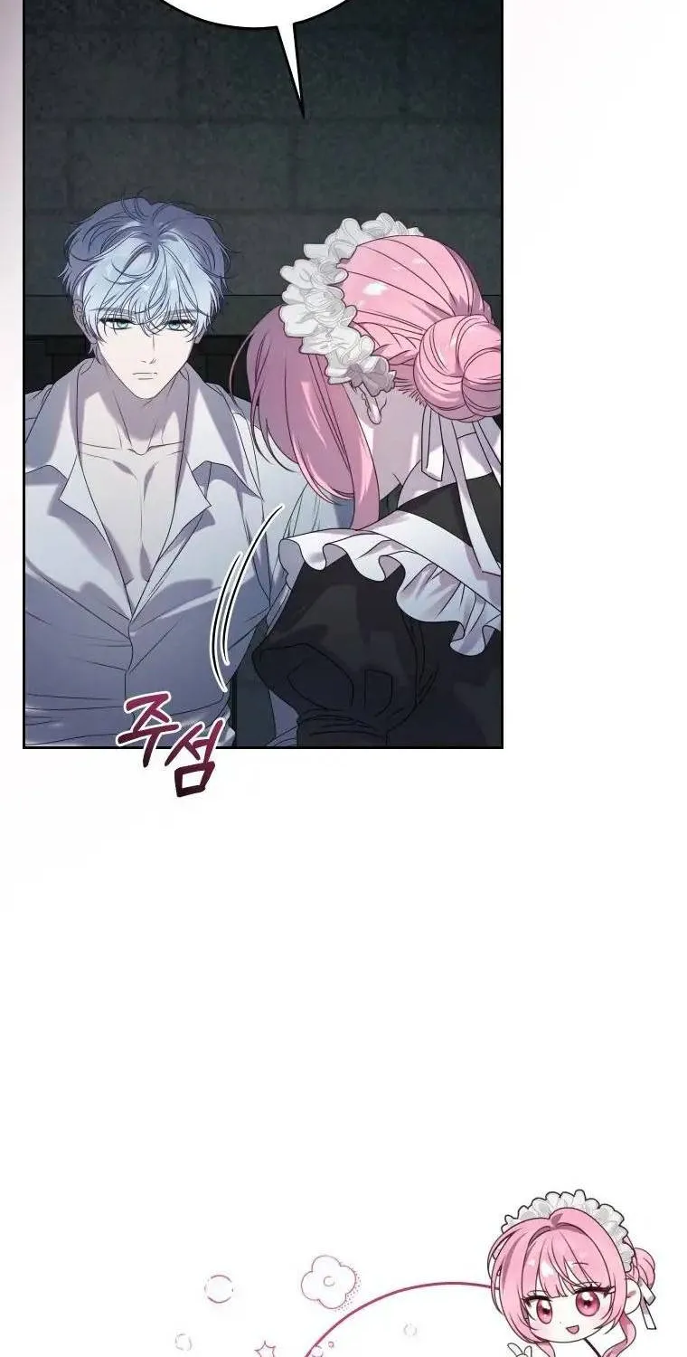 Kẻ Cuồng Chiếm Hữu Muốn Giam Giữ Tôi Chap 4 - Next Chap 5