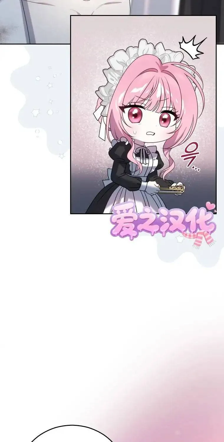 Kẻ Cuồng Chiếm Hữu Muốn Giam Giữ Tôi Chap 4 - Next Chap 5