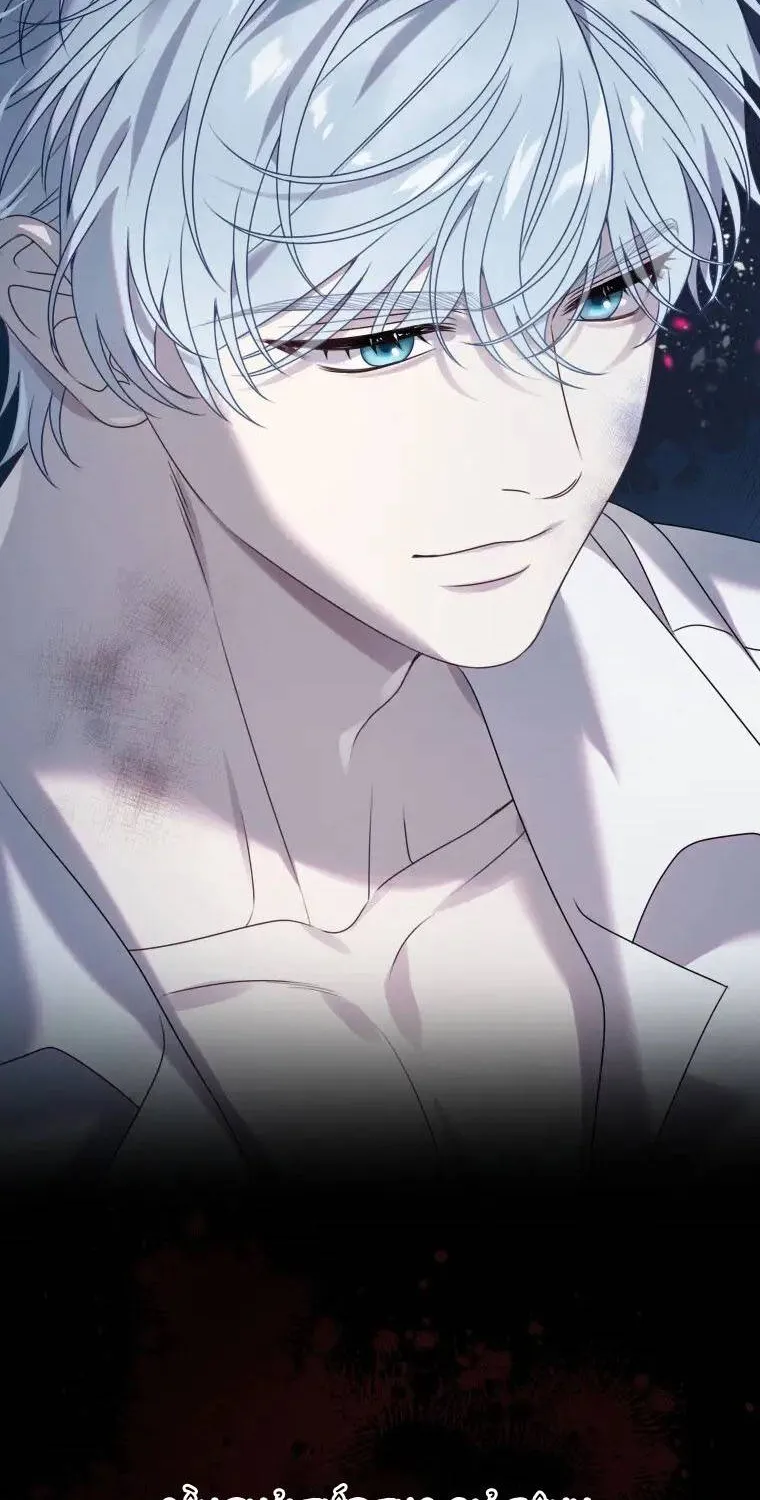 Kẻ Cuồng Chiếm Hữu Muốn Giam Giữ Tôi Chap 4 - Next Chap 5