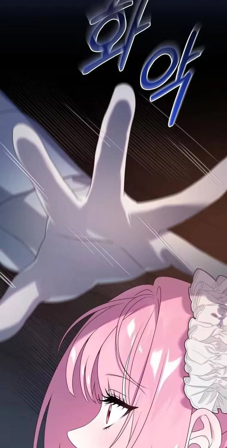Kẻ Cuồng Chiếm Hữu Muốn Giam Giữ Tôi Chap 6 - Next Chap 7
