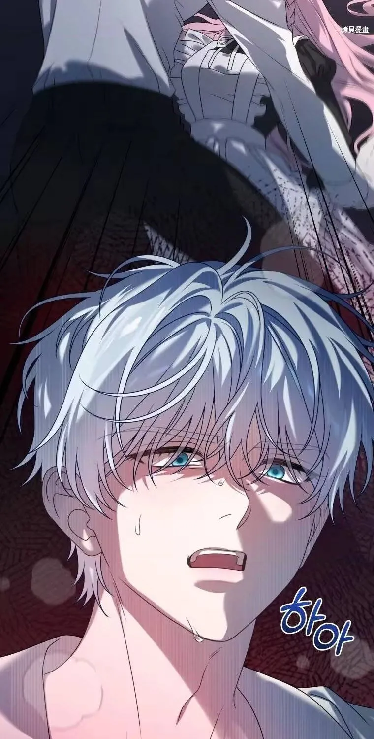 Kẻ Cuồng Chiếm Hữu Muốn Giam Giữ Tôi Chap 6 - Next Chap 7