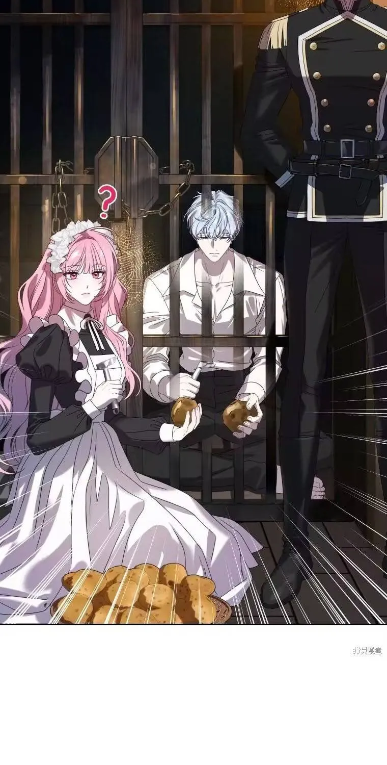Kẻ Cuồng Chiếm Hữu Muốn Giam Giữ Tôi Chap 6 - Next Chap 7