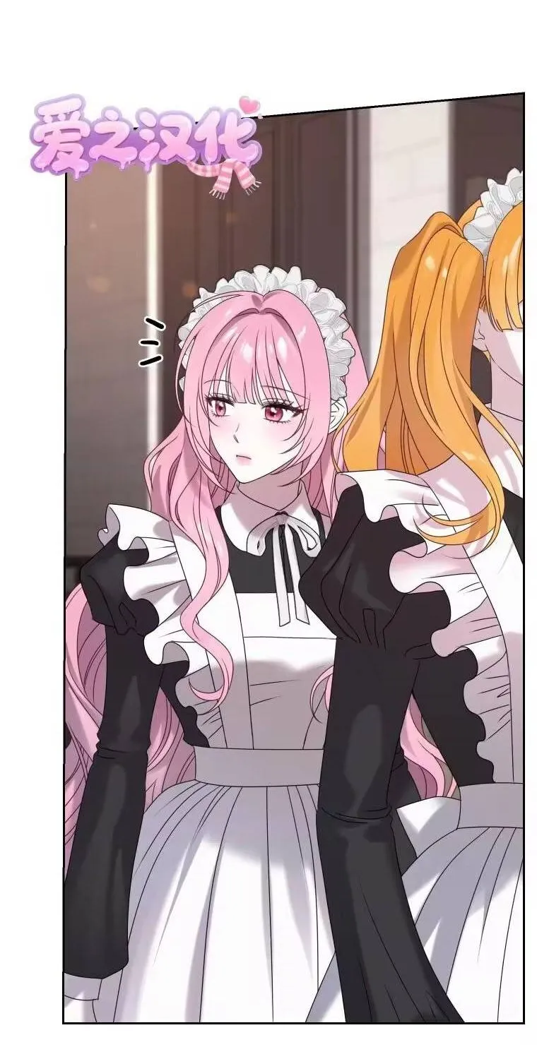 Kẻ Cuồng Chiếm Hữu Muốn Giam Giữ Tôi Chap 6 - Next Chap 7