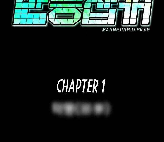 Kẻ Đa Tài Chap 1 - Next Chap 2