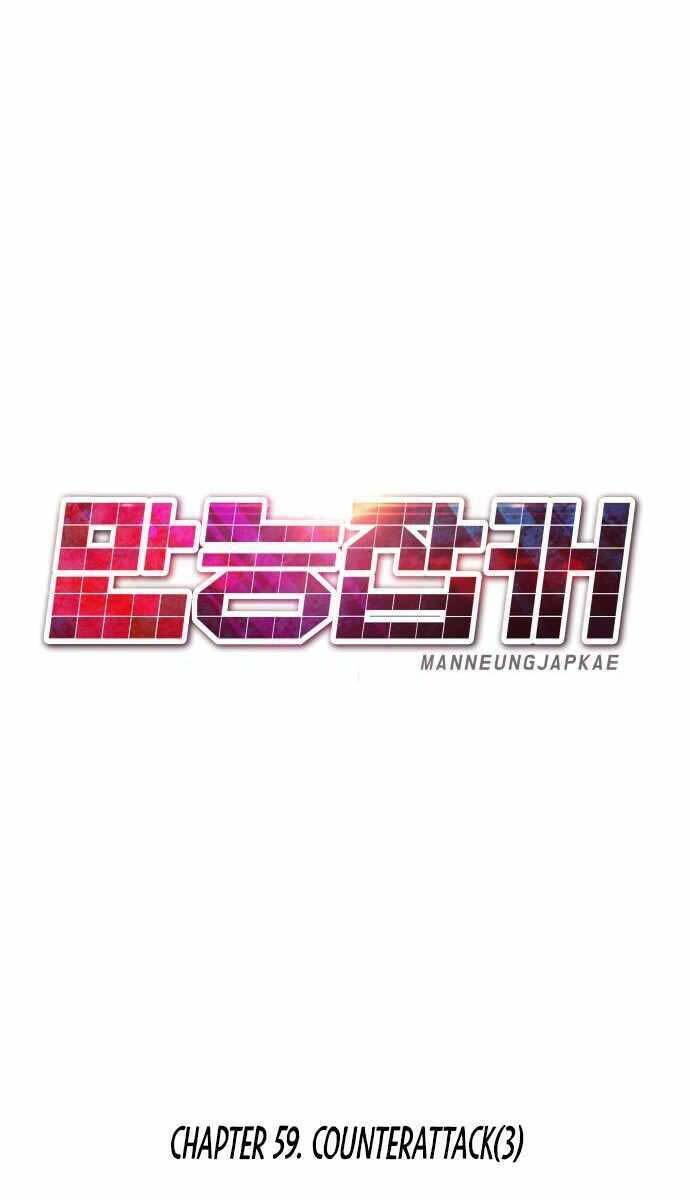 Kẻ Đa Tài Chap 59 - Next Chap 60