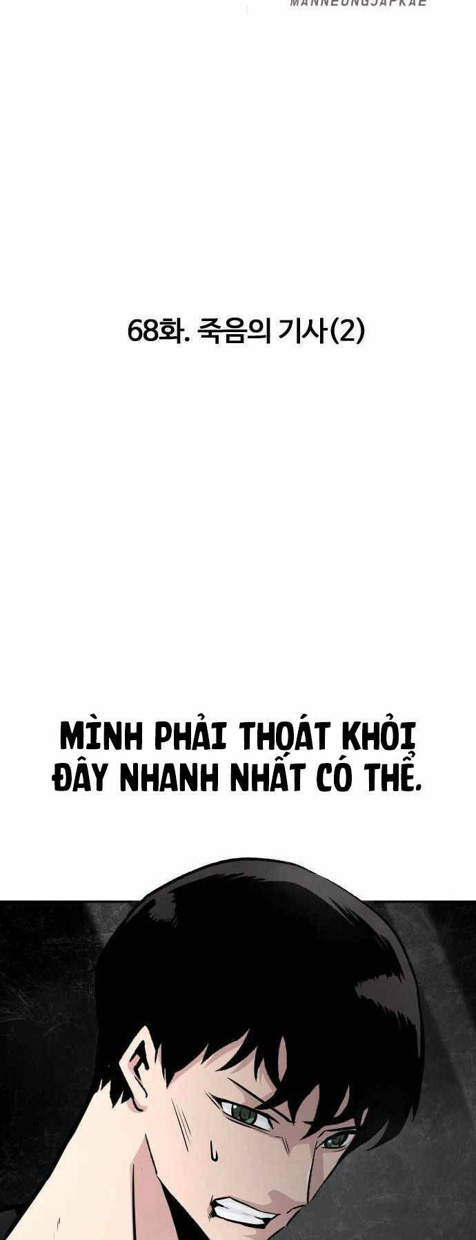 Kẻ Đa Tài Chap 68 - Next Chap 69