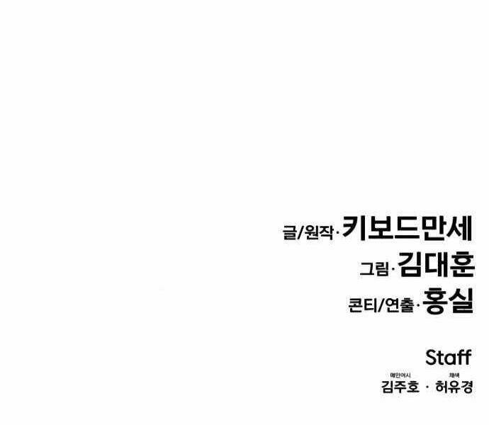 Kẻ Đa Tài Chap 9 - Next Chap 10