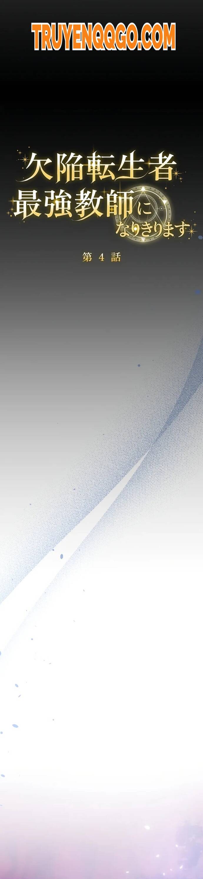 Kẻ Dẫn Lối Dị Đồ Chap 4 - Next Chap 5