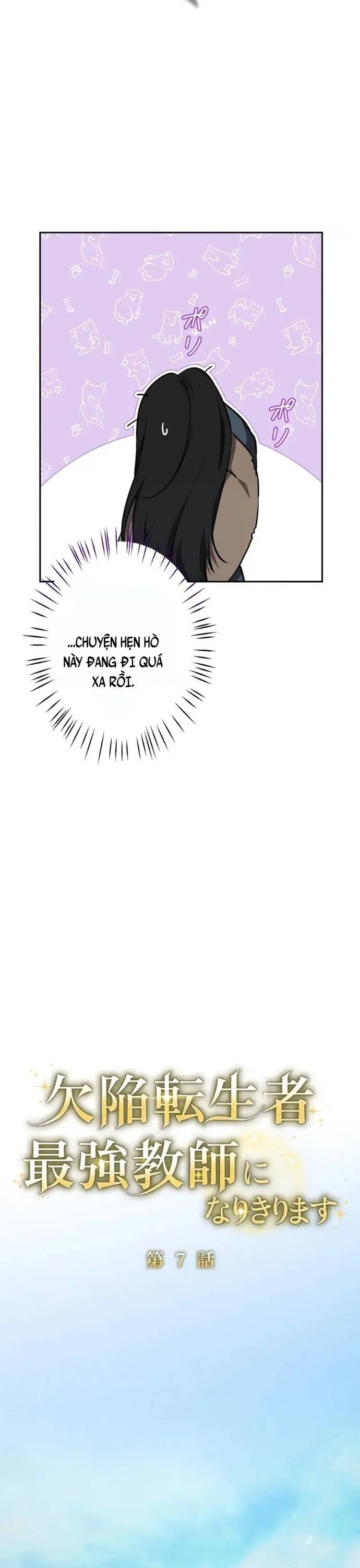 Kẻ Dẫn Lối Dị Đồ Chap 7 - Next Chap 8