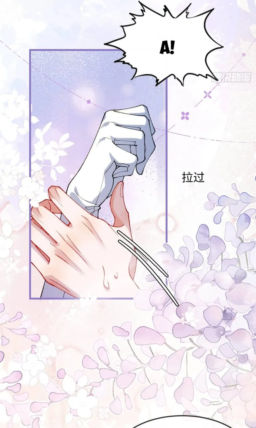 Kế Độc Của Hầu Gái Chap 26 - Next Chap 27