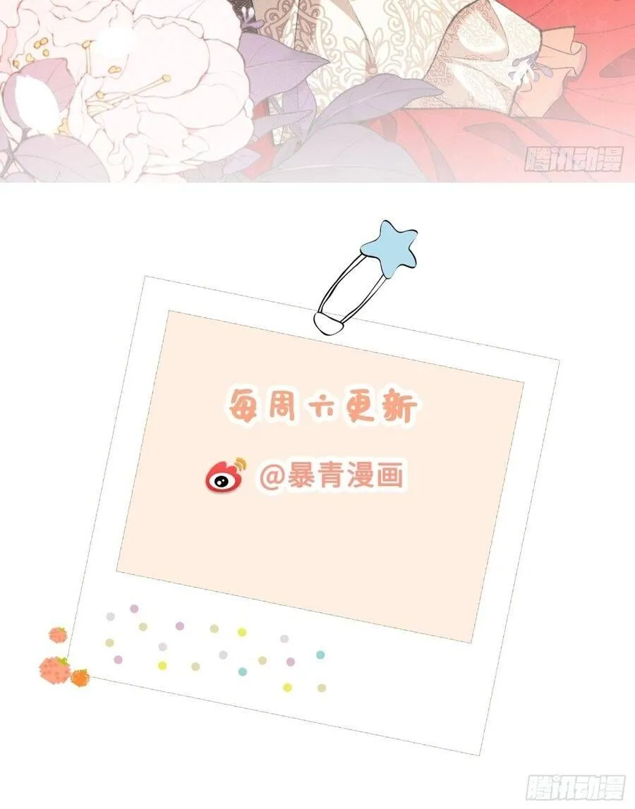 Kế Độc Của Hầu Gái Chap 34 - Next Chap 35