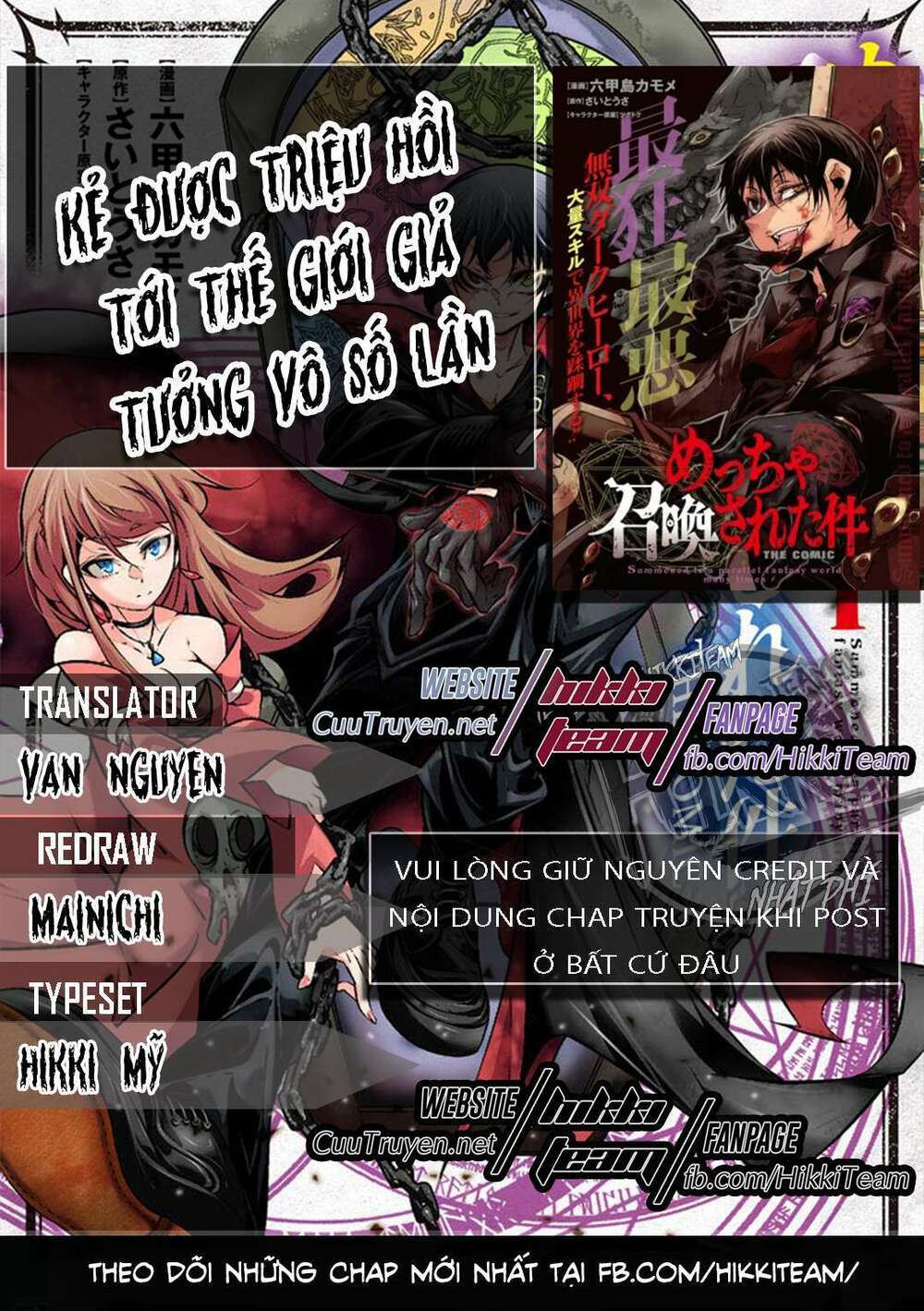 Kẻ Được Triệu Hồi Tới Thế Giới Giả Tưởng Vô Số Lần!! Chap 1.2 - Next Chap 2.2