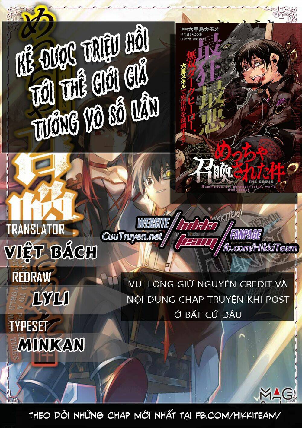 Kẻ Được Triệu Hồi Tới Thế Giới Giả Tưởng Vô Số Lần!! Chap 2.1 - Next Chap 3.1