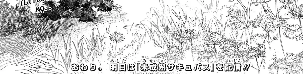 Kẻ Giả Mạo Jehanne D'arc Chap 0 - Next Chap 1