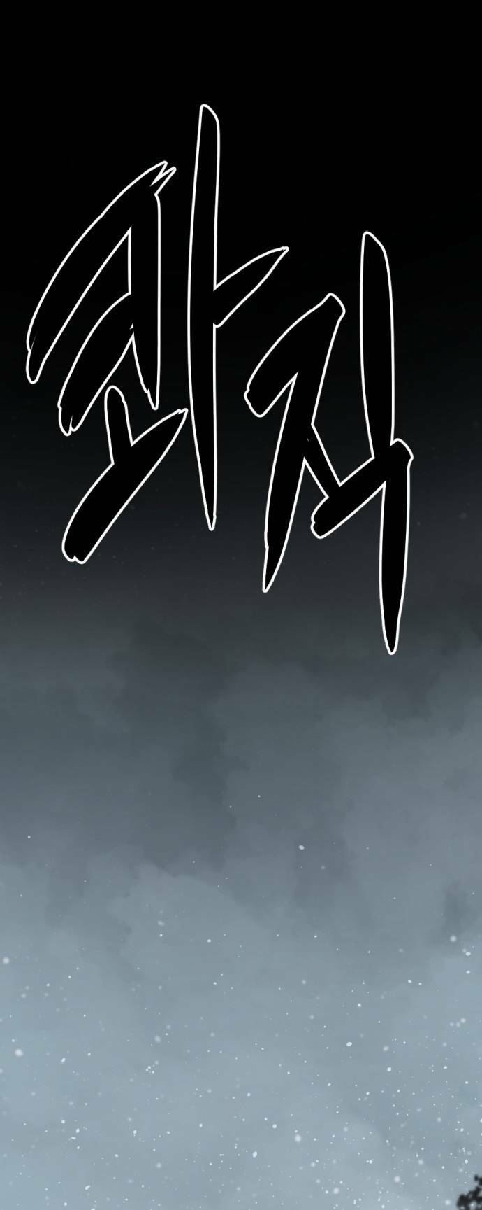 Kẻ Giết Anh Hùng Chap 129 - Next Chap 130