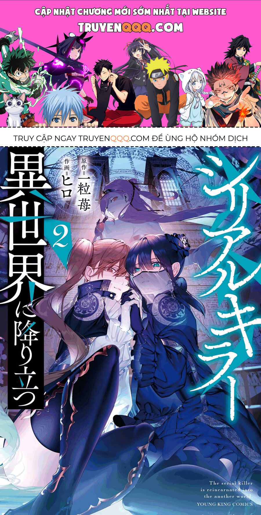 Kẻ Giết Người Hàng Loạt Chuyển Sinh Sang Thế Giới Khác Chap 10.5 - Next Chap 11.5