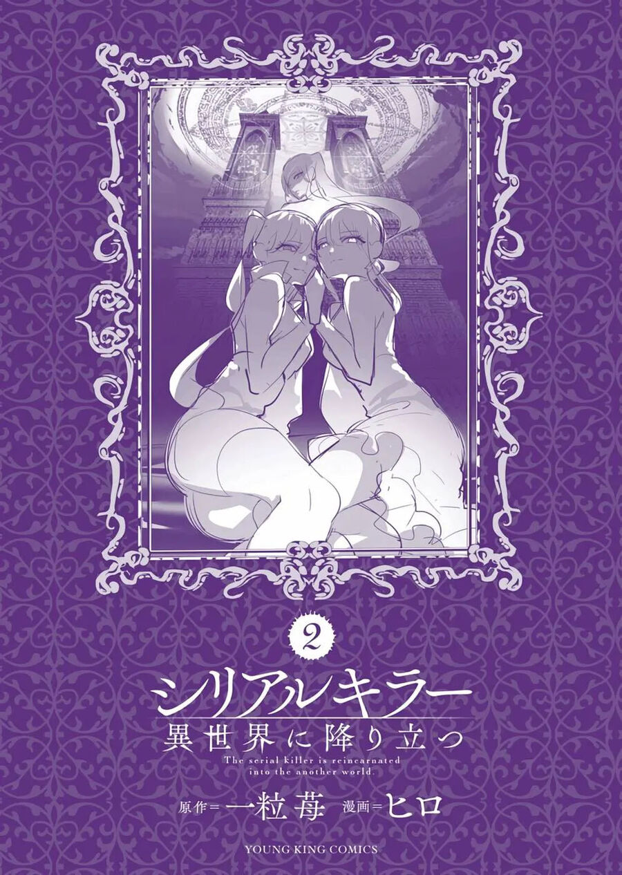 Kẻ Giết Người Hàng Loạt Chuyển Sinh Sang Thế Giới Khác Chap 10.5 - Next Chap 11.5