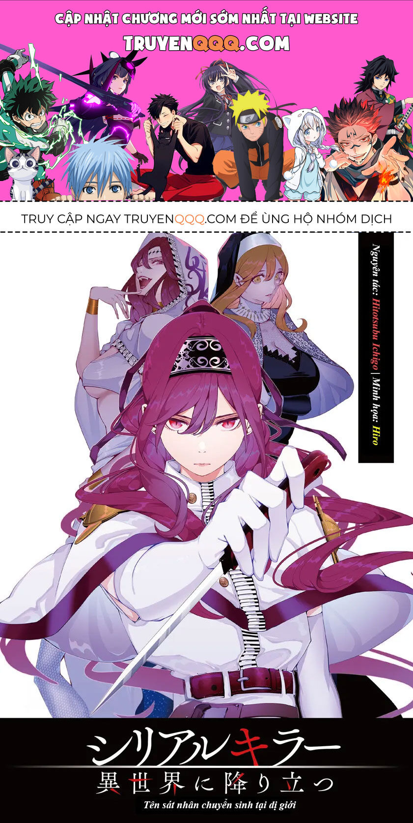 Kẻ Giết Người Hàng Loạt Chuyển Sinh Sang Thế Giới Khác Chap 13.2 - Next Chap 14.2
