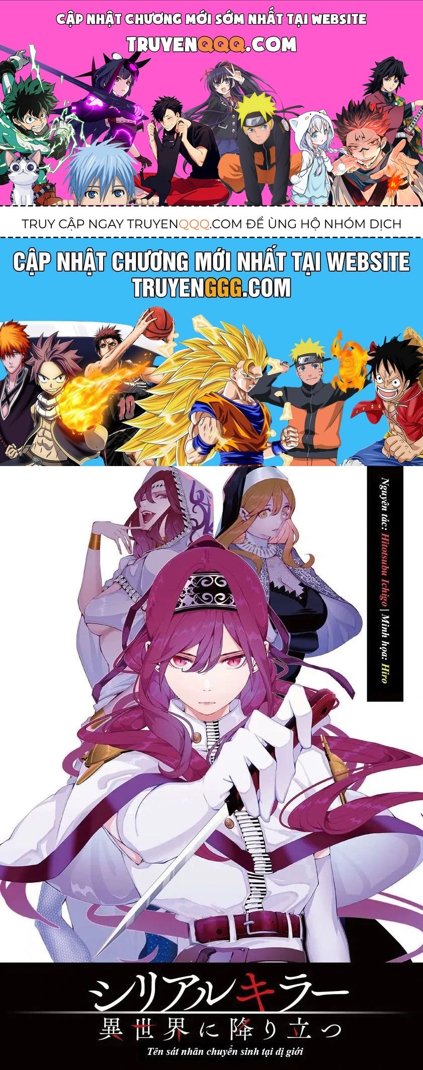 Kẻ Giết Người Hàng Loạt Chuyển Sinh Sang Thế Giới Khác Chap 13 - Next Chap 14