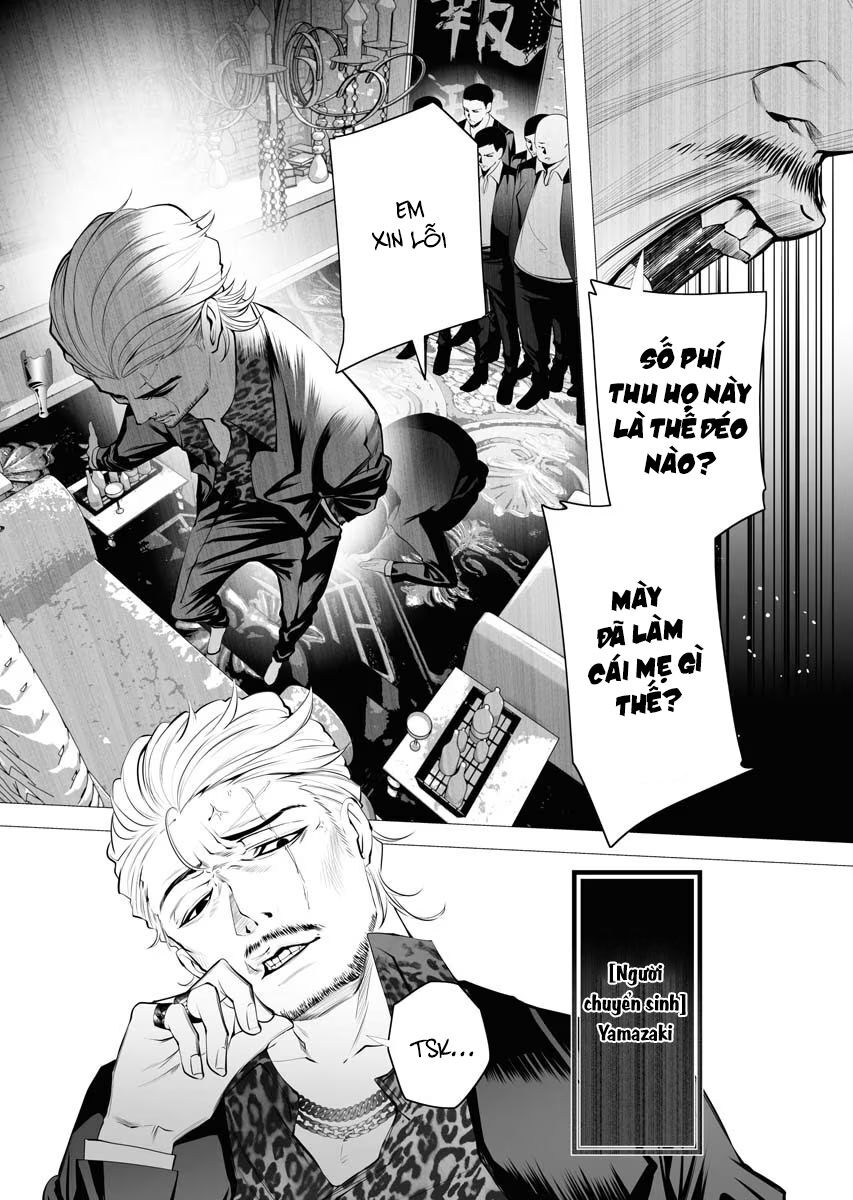 Kẻ Giết Người Hàng Loạt Chuyển Sinh Sang Thế Giới Khác Chap 2 - Next Chap 3