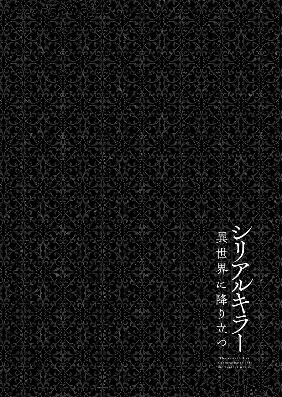 Kẻ Giết Người Hàng Loạt Chuyển Sinh Sang Thế Giới Khác Chap 22.5 - Next Chap 23.5