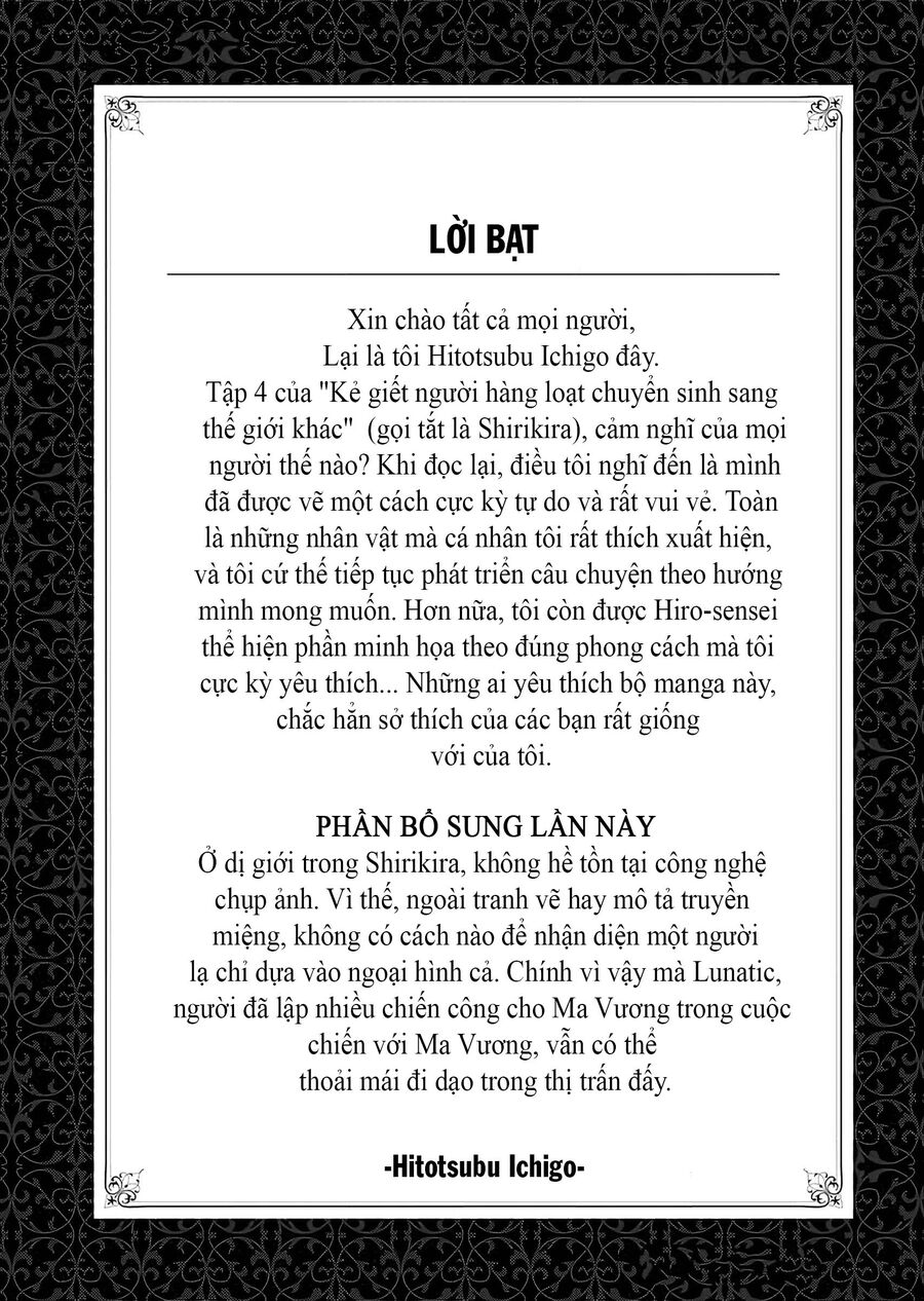 Kẻ Giết Người Hàng Loạt Chuyển Sinh Sang Thế Giới Khác Chap 22.5 - Next Chap 23.5