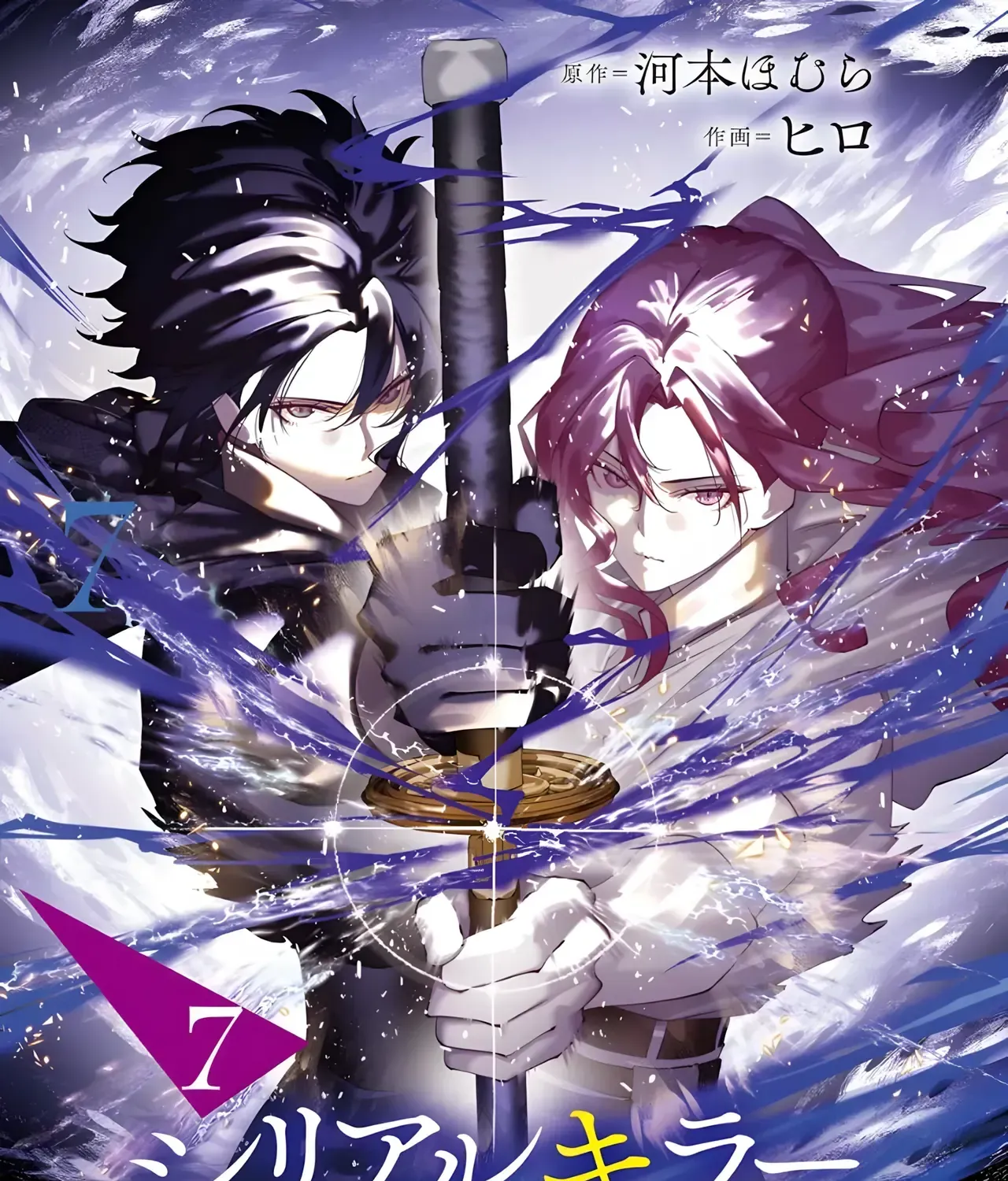 Kẻ Giết Người Hàng Loạt Chuyển Sinh Sang Thế Giới Khác Chap 33 - Next Chap 34