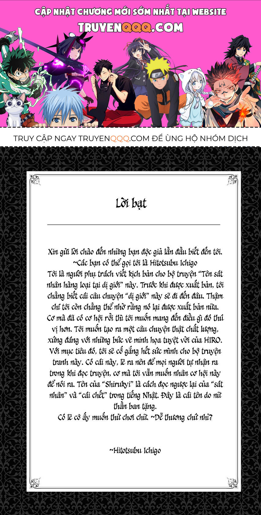 Kẻ Giết Người Hàng Loạt Chuyển Sinh Sang Thế Giới Khác Chap 4.5 - Next Chap 5.5