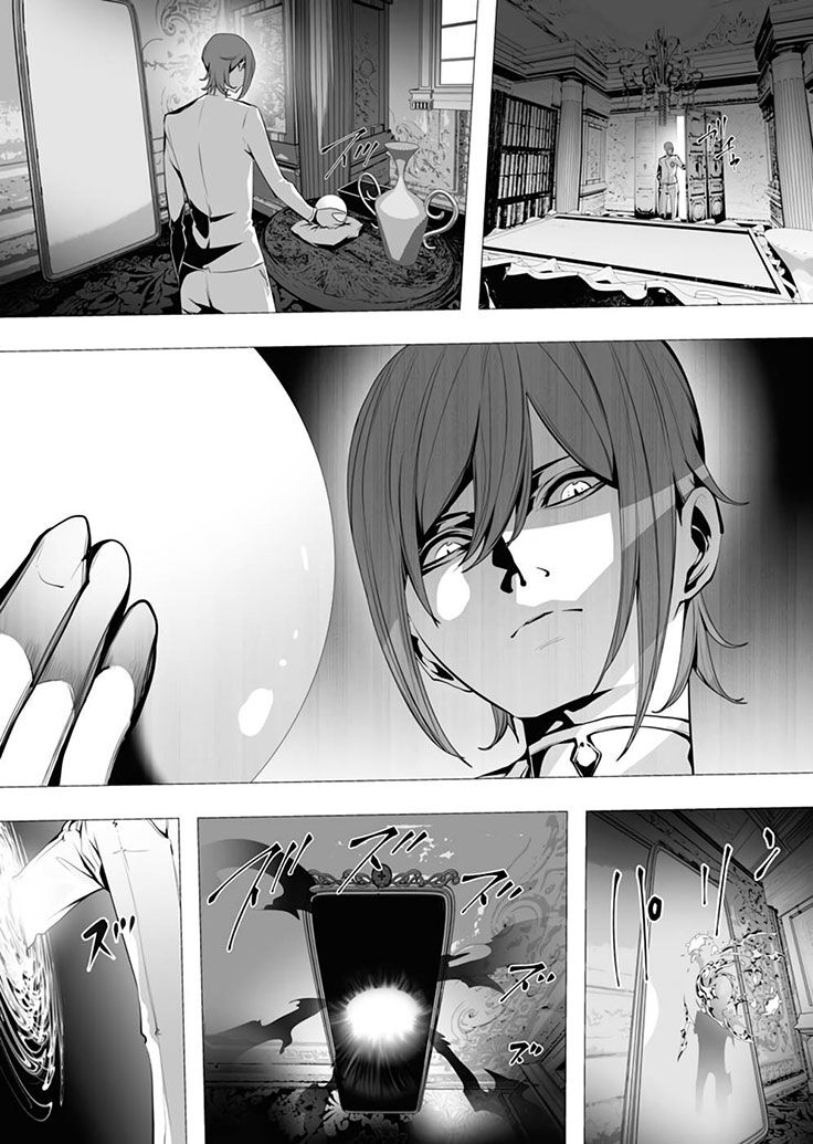 Kẻ Giết Người Hàng Loạt Chuyển Sinh Sang Thế Giới Khác Chap 5 - Next Chap 6