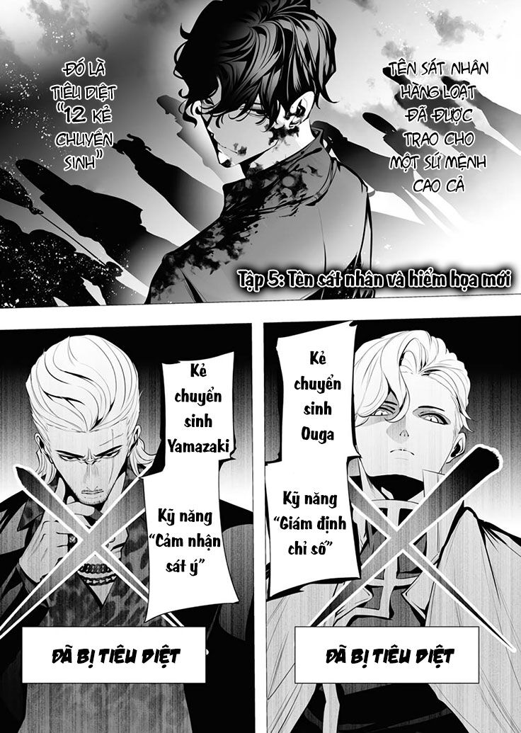 Kẻ Giết Người Hàng Loạt Chuyển Sinh Sang Thế Giới Khác Chap 5 - Next Chap 6