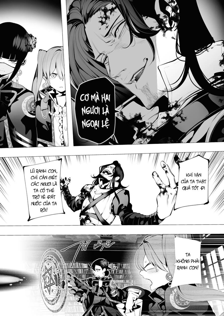 Kẻ Giết Người Hàng Loạt Chuyển Sinh Sang Thế Giới Khác Chap 7 - Next Chap 8