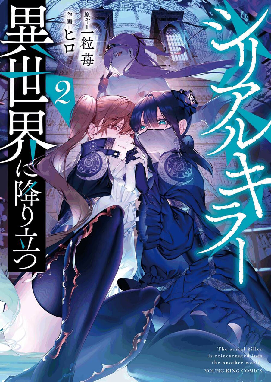 Kẻ Giết Người Hàng Loạt Chuyển Sinh Sang Thế Giới Khác Chap 9 - Next Chap 10