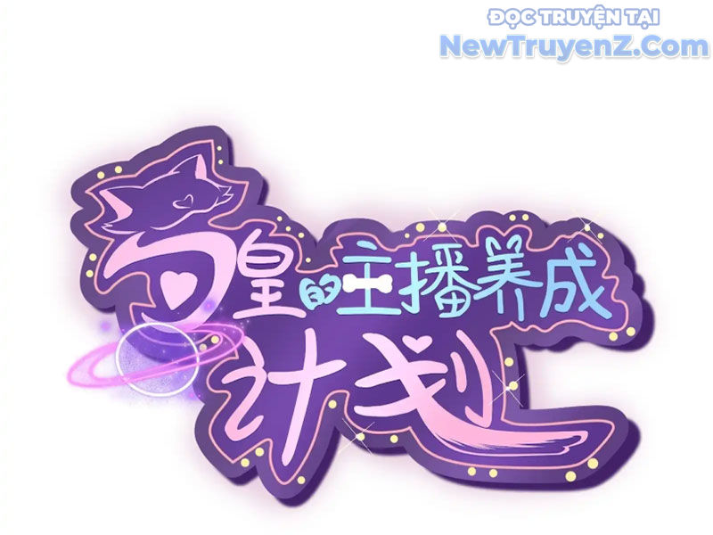 Kế Hoạch Bồi Dưỡng Nữ MC Của Cẩu Hoàng Chap 15 - Next Chap 16