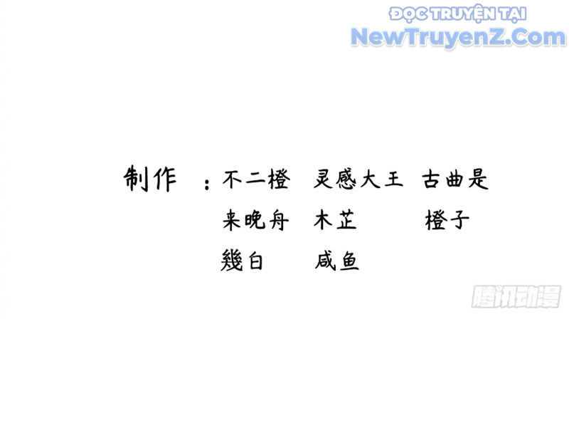 Kế Hoạch Bồi Dưỡng Nữ MC Của Cẩu Hoàng Chap 15 - Next Chap 16