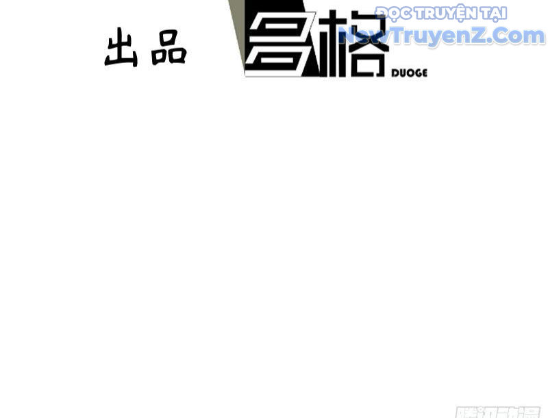 Kế Hoạch Bồi Dưỡng Nữ MC Của Cẩu Hoàng Chap 3 - Next Chap 4