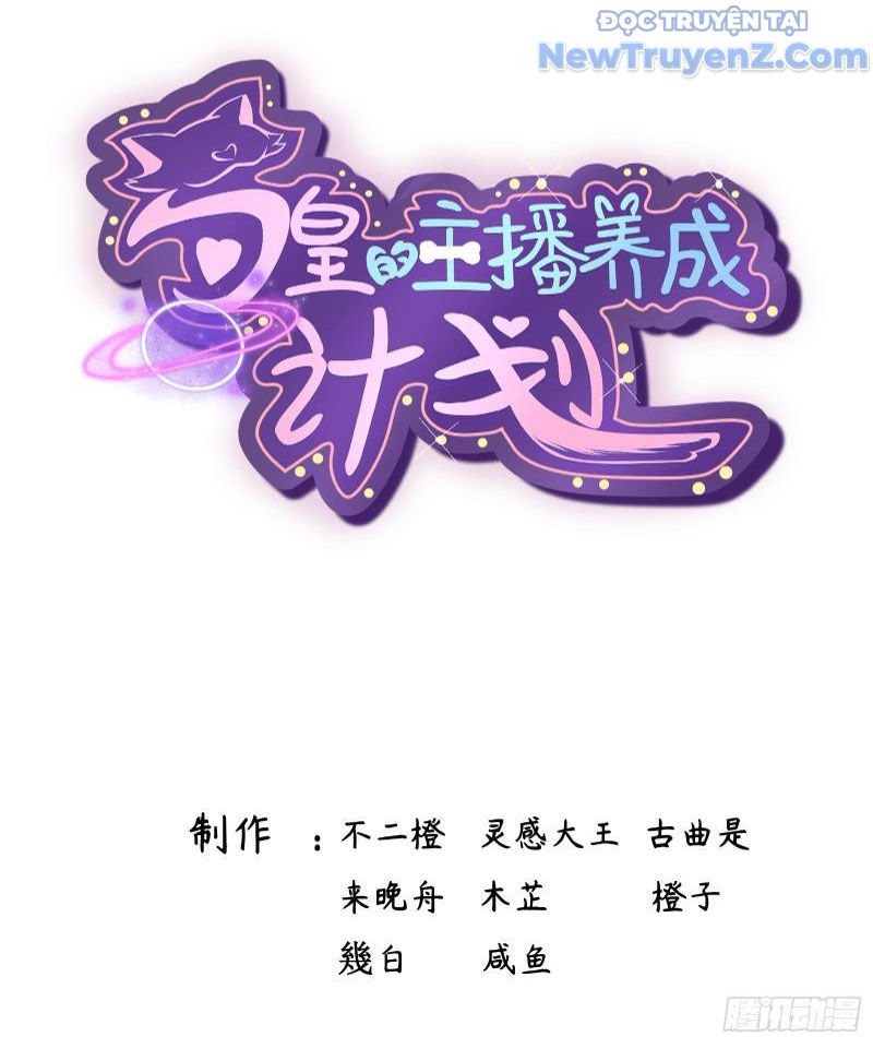 Kế Hoạch Bồi Dưỡng Nữ MC Của Cẩu Hoàng Chap 5 - Next Chap 6