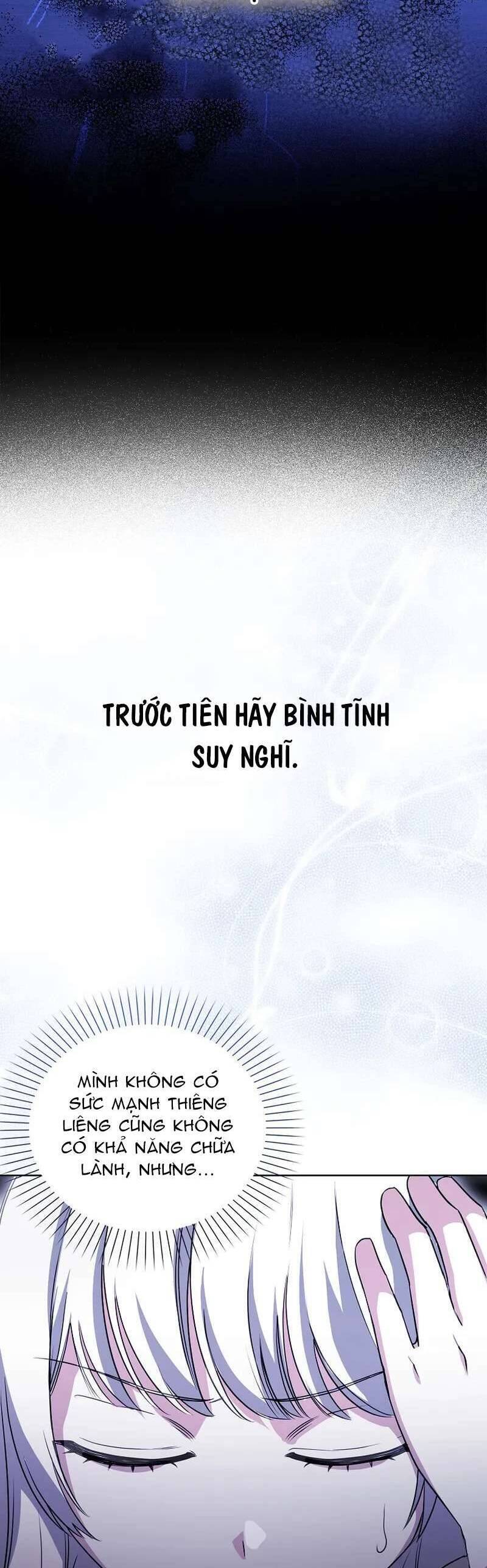 Kế Hoạch Nghỉ Hưu Của Nhân Vật Phản Diện Chap 11 - Next Chap 12