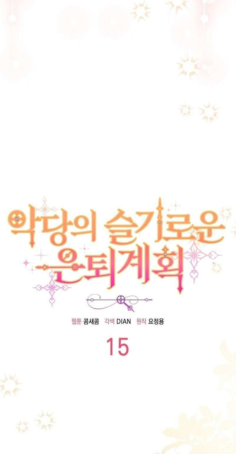 Kế Hoạch Nghỉ Hưu Của Nhân Vật Phản Diện Chap 15 - Next Chap 16