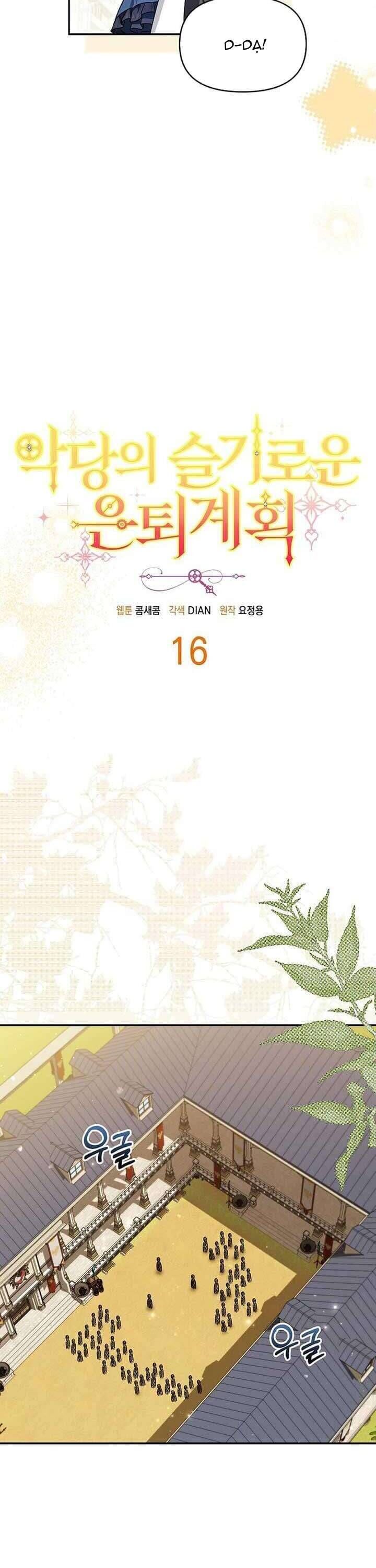 Kế Hoạch Nghỉ Hưu Của Nhân Vật Phản Diện Chap 16 - Next Chap 17