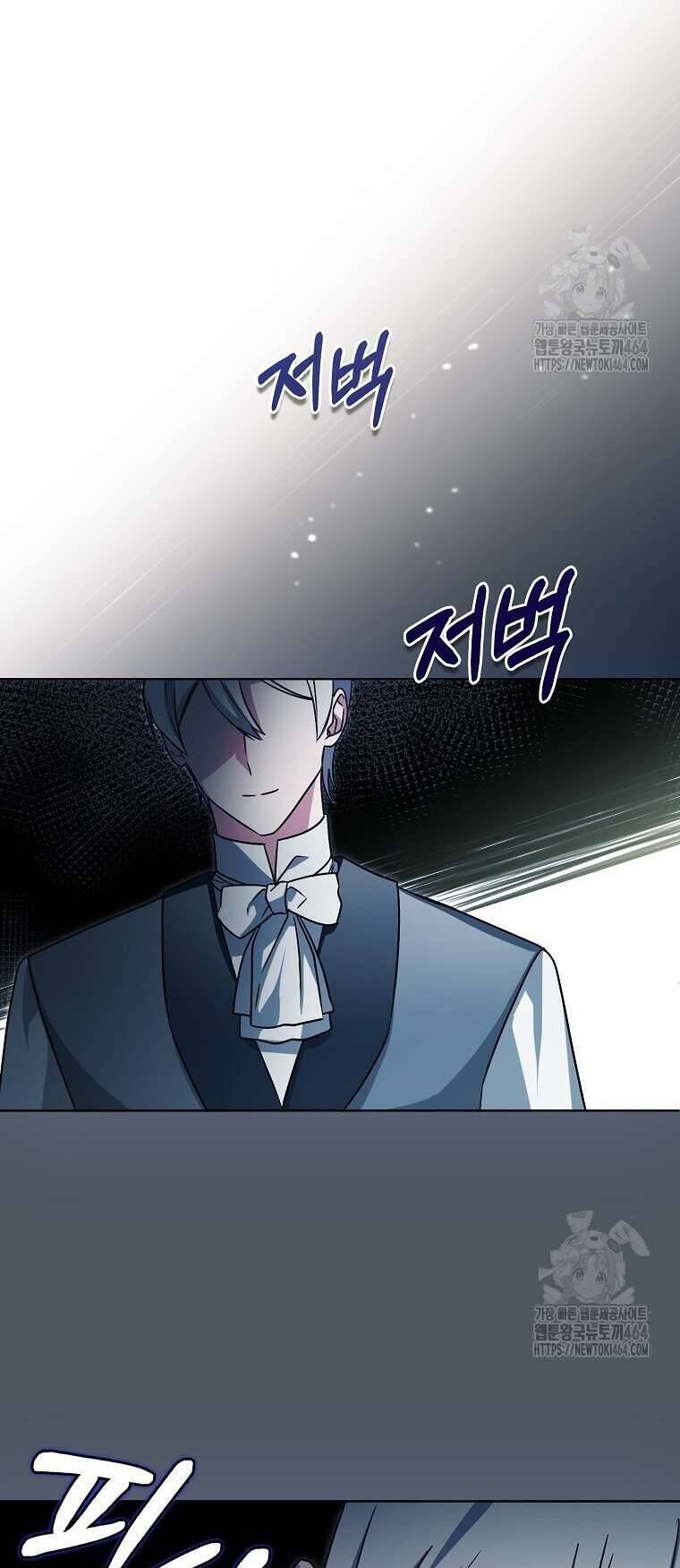 Kế Hoạch Nghỉ Hưu Của Nhân Vật Phản Diện Chap 19 - Next Chap 20