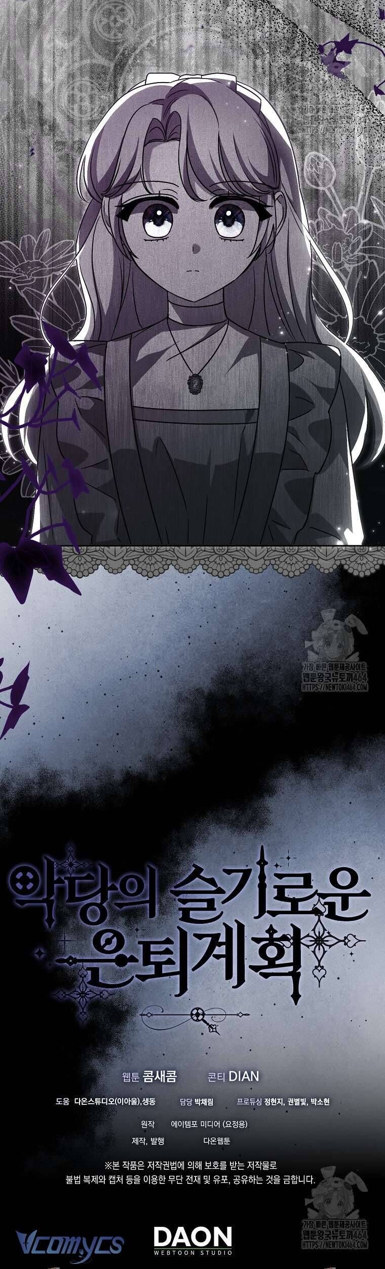 Kế Hoạch Nghỉ Hưu Của Nhân Vật Phản Diện Chap 19 - Next Chap 20