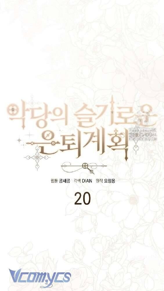 Kế Hoạch Nghỉ Hưu Của Nhân Vật Phản Diện Chap 20 - Next Chap 21