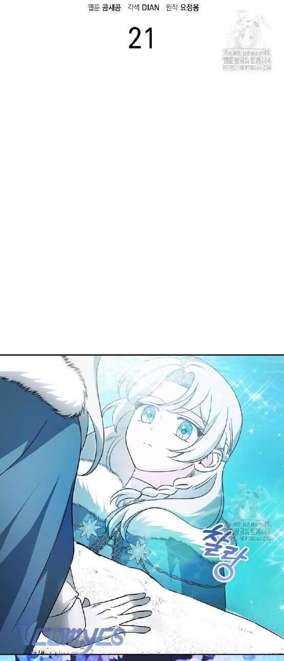 Kế Hoạch Nghỉ Hưu Của Nhân Vật Phản Diện Chap 21 - Next Chap 22