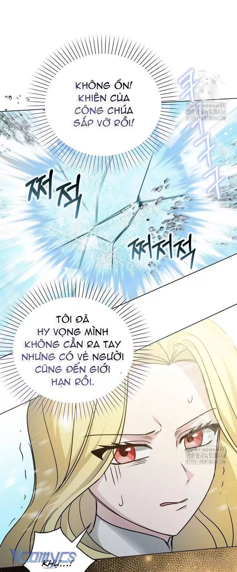 Kế Hoạch Nghỉ Hưu Của Nhân Vật Phản Diện Chap 23 - Next Chap 24