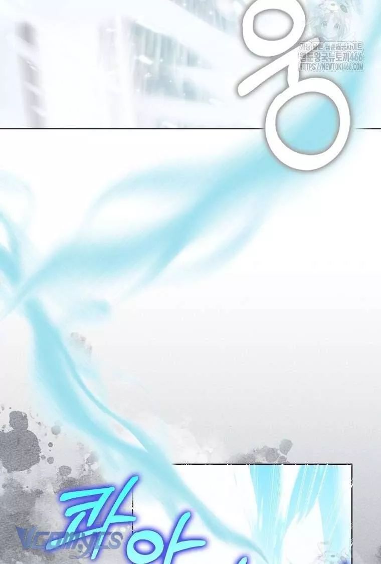 Kế Hoạch Nghỉ Hưu Của Nhân Vật Phản Diện Chap 23 - Next Chap 24