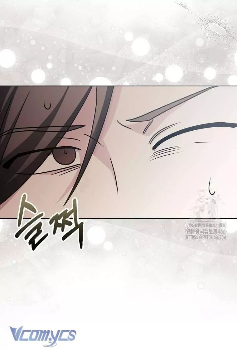 Kế Hoạch Nghỉ Hưu Của Nhân Vật Phản Diện Chap 23 - Next Chap 24