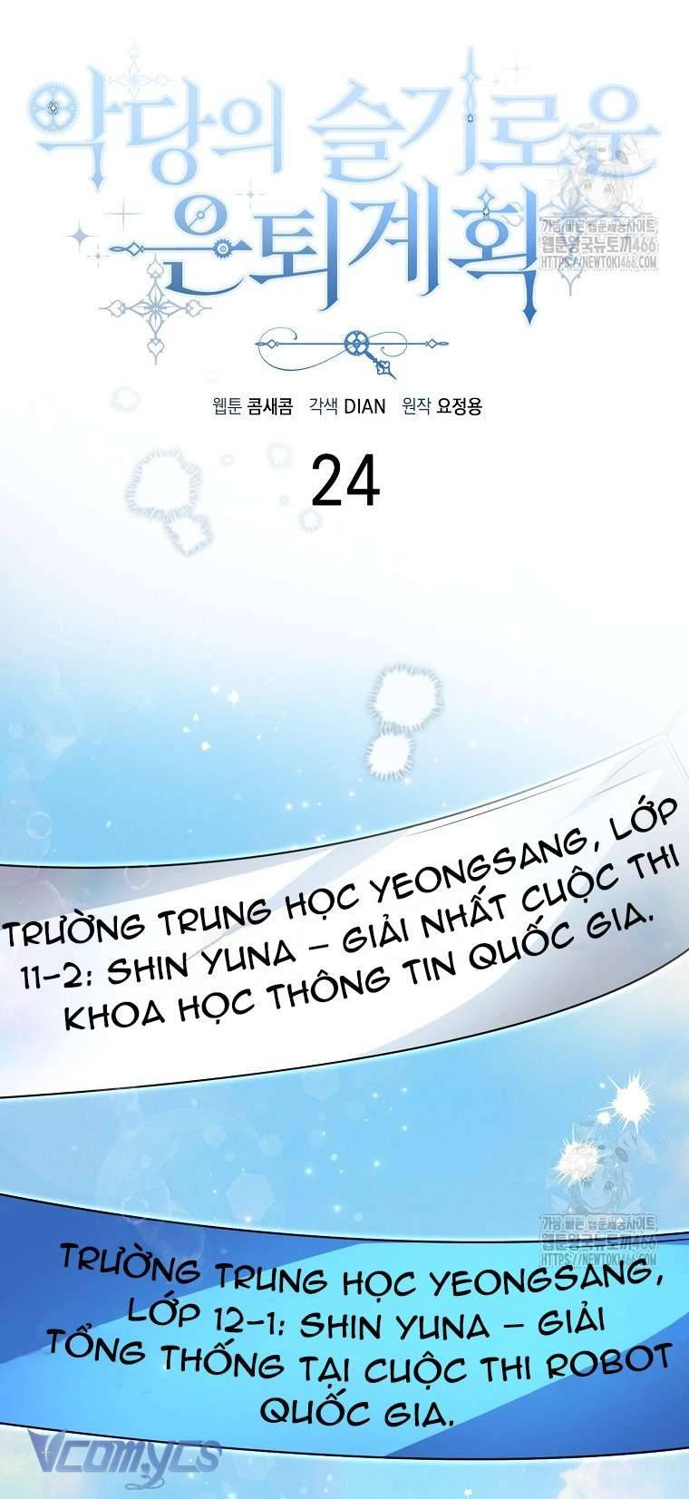 Kế Hoạch Nghỉ Hưu Của Nhân Vật Phản Diện Chap 24 - Next Chap 25