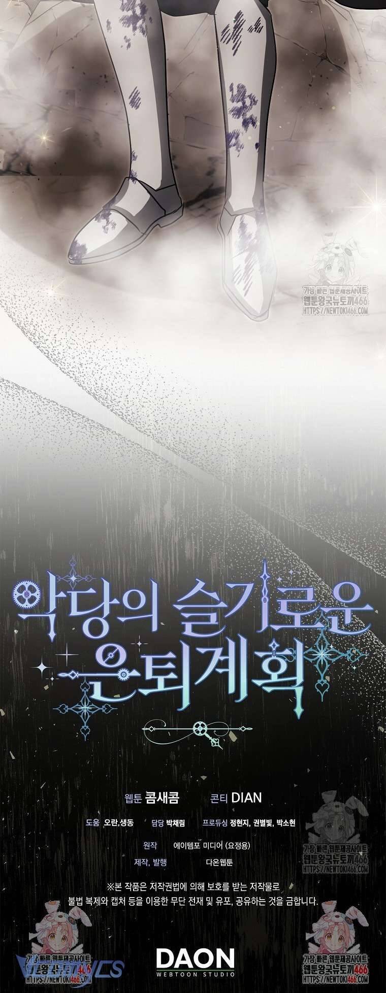 Kế Hoạch Nghỉ Hưu Của Nhân Vật Phản Diện Chap 25 - Next Chap 26